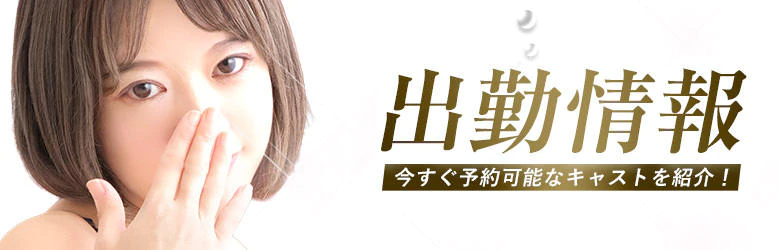 錦糸町人妻セレブリティ(ユメオト) 6