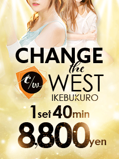CHANGE THE WEST 1