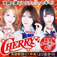 CHERRY本店