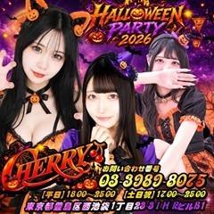 CHERRY本店