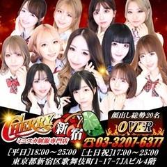 CHERRY新宿店