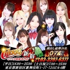 CHERRY新宿店