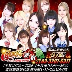 CHERRY新宿店