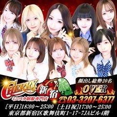 CHERRY新宿店