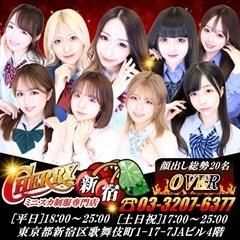 CHERRY新宿店