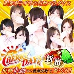CHERRY新宿店 (朝・昼)