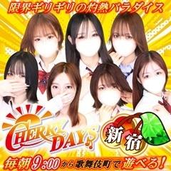 CHERRY新宿店 (朝・昼)