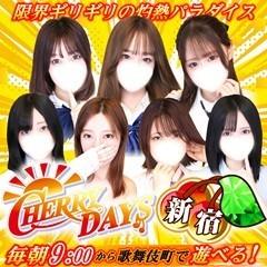 CHERRY新宿店 (朝・昼)