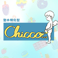 Chicco