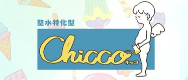 Chicco 3