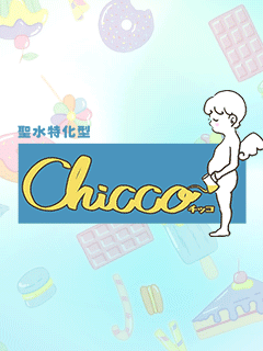 Chicco 1