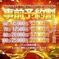 即尺！全裸24時！！or合法！出張痴漢電車！！