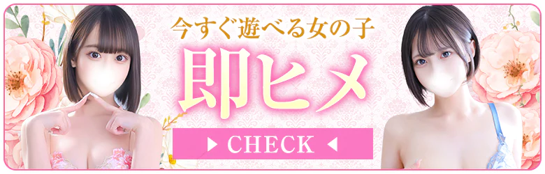Chloe鶯谷・上野店 S級素人清楚系デリヘル 6