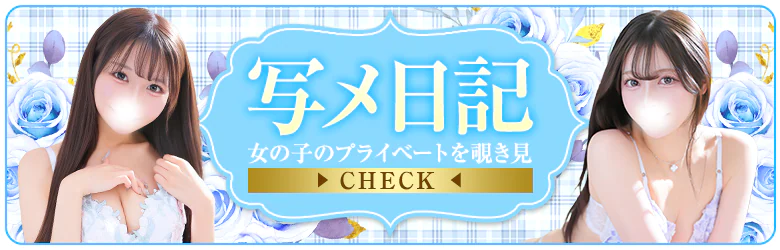 Chloe鶯谷・上野店 S級素人清楚系デリヘル 7