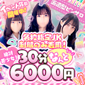 Cawaiiハイ！スクール リターンズ