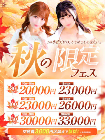 美少女制服学園クラスメイト新宿校 7