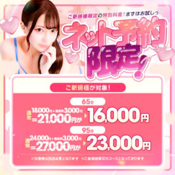 美少女制服学園クラスメイト新宿校 8