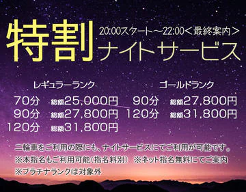 クラブ華 9