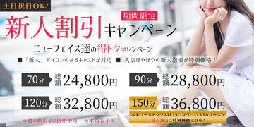 クラブ華 7