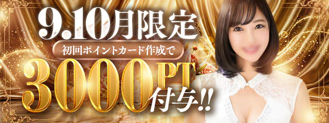 クラブ華 5