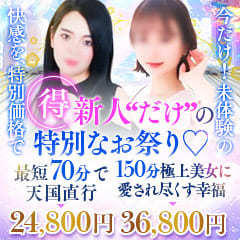 クラブ華