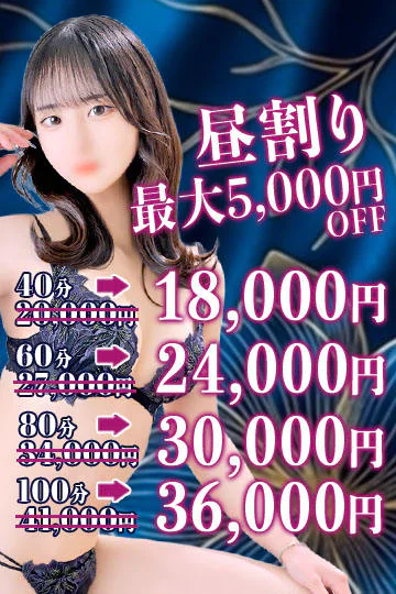 池袋蕩け湯 10