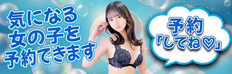 池袋蕩け湯 8