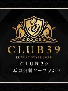 CLUB39