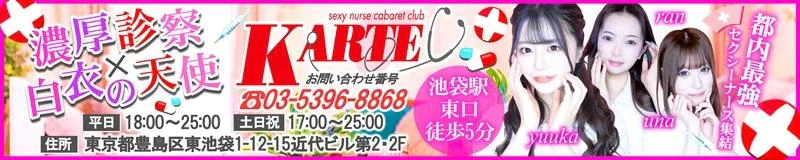 Karte 3