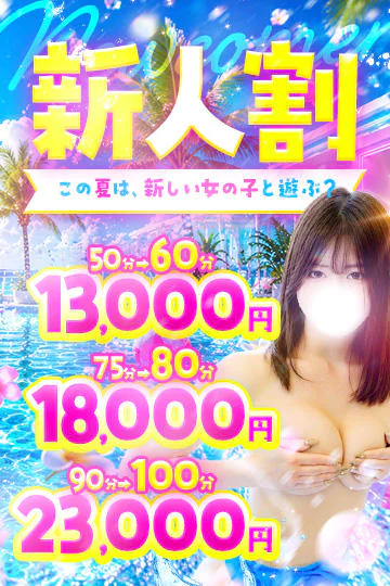 水着夜這い専門店コーチと私とビート板 7