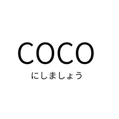 COCO