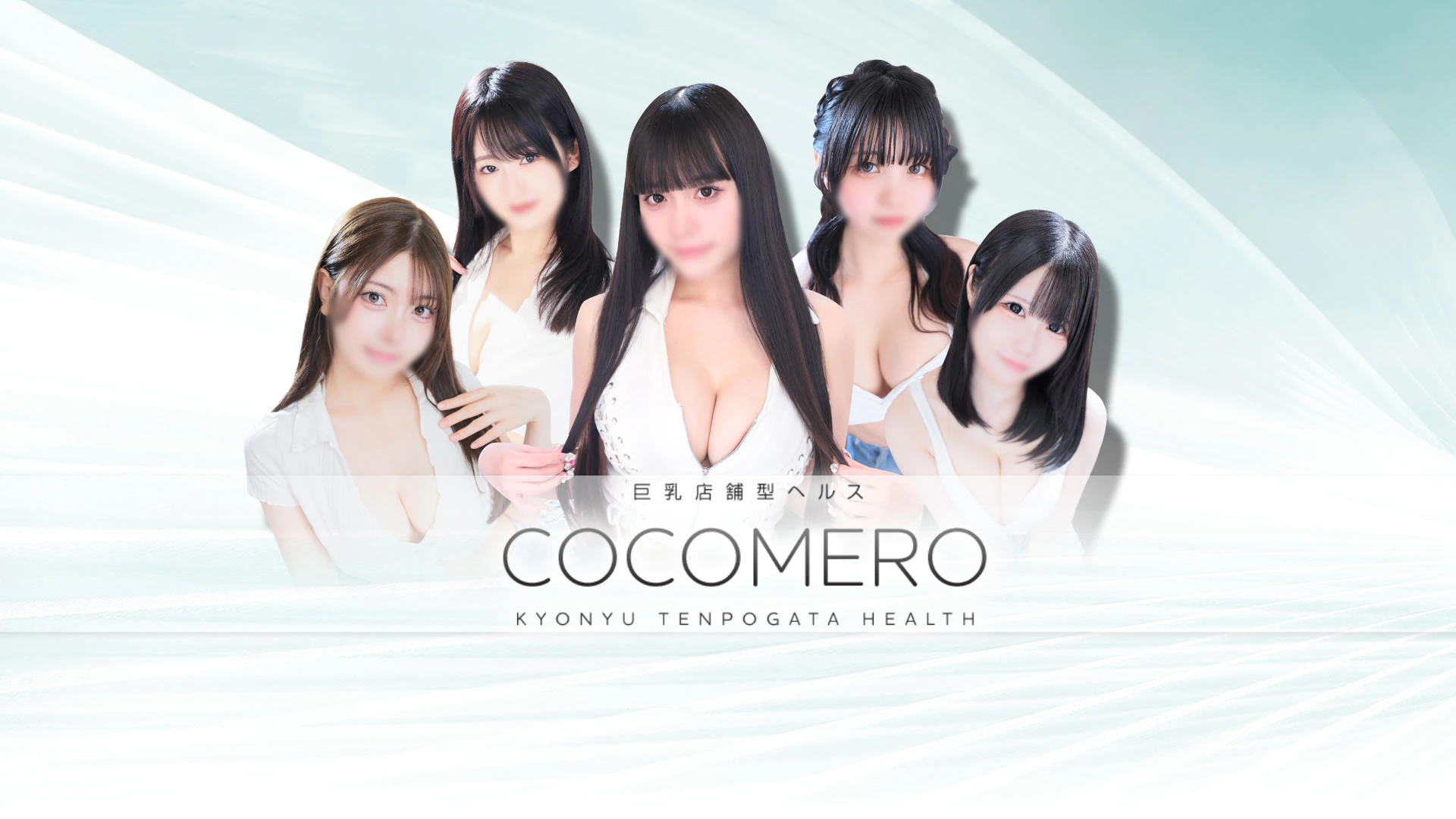COCOMERO 2