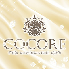COCORE 銀座高級デリヘル