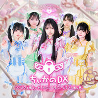 コンカフェ&デリヘル ちいかのDX