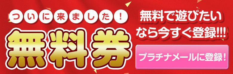 コスパラ 7