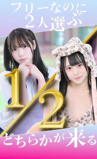 S級未経験専門コスプレパラダイス 10