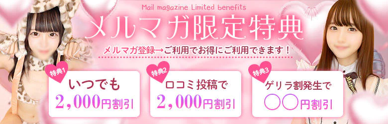 S級未経験専門コスプレパラダイス 6