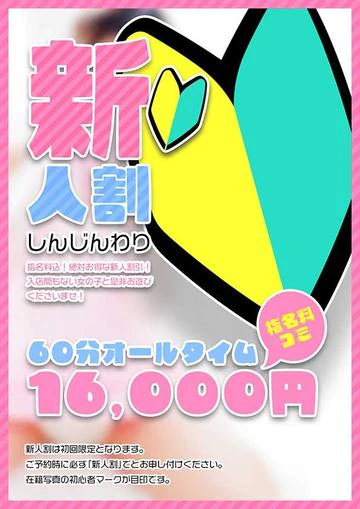 アムールクリスタル 9