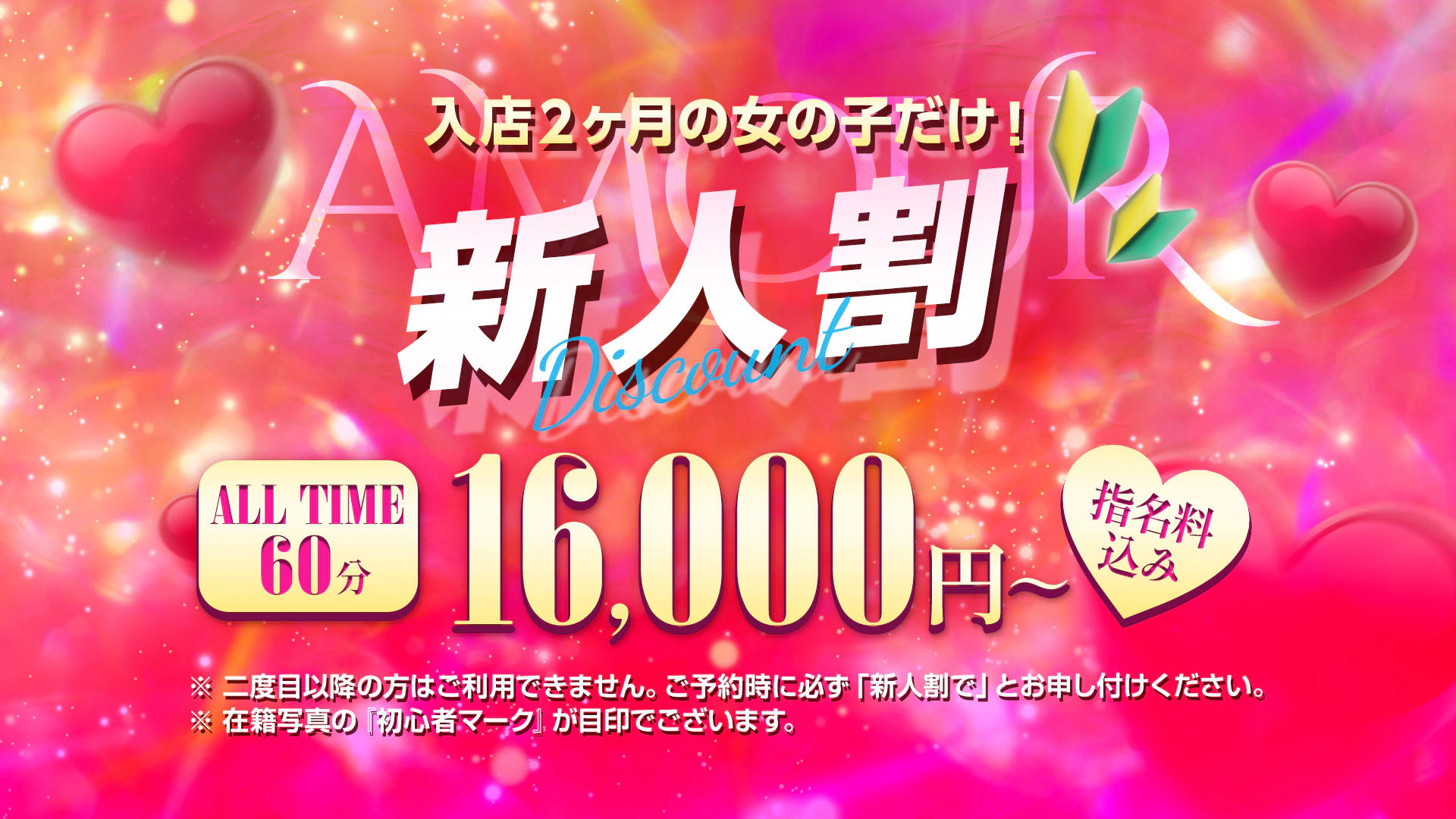 アムールクリスタル 3