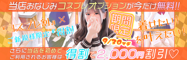 デザインプリズム新宿 6
