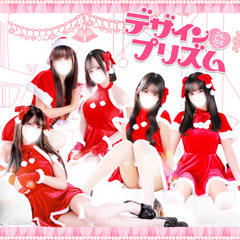 デザインプリズム新宿