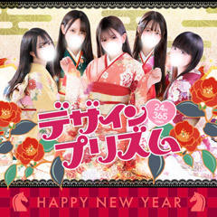 デザインプリズム新宿