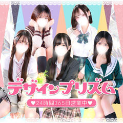 デザインプリズム新宿