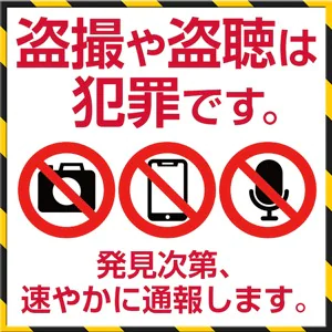 デザインプリズム新宿 3