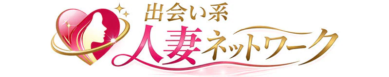 出会い系 人妻ネットワーク五反田~品川編 3