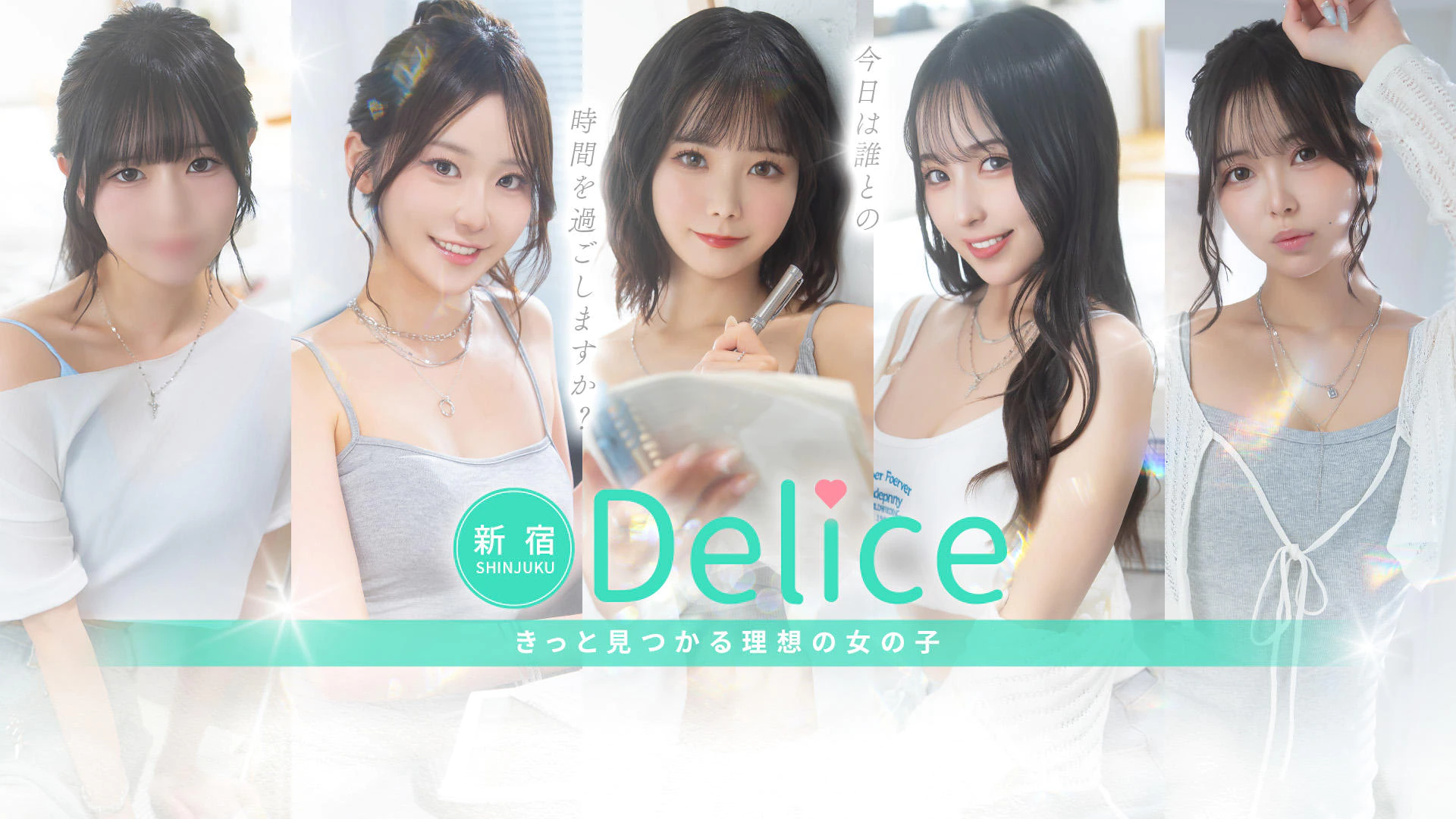 Delice(デリス)新宿店 2