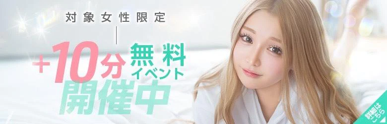 Delice(デリス)池袋店 5