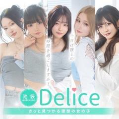 Delice(デリス)池袋店