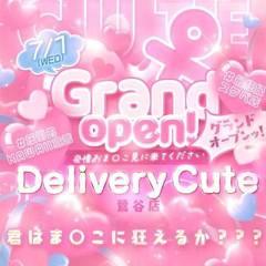 Delivery Cute
