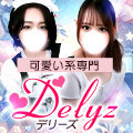 Delyz（デリーズ）